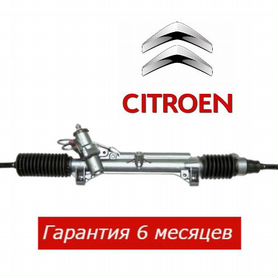 Замена сцепления Ситроен С5 (Citroen C5) в Минске на СТО, цены