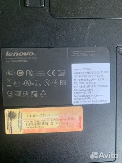 Ноутбук lenovo b570e