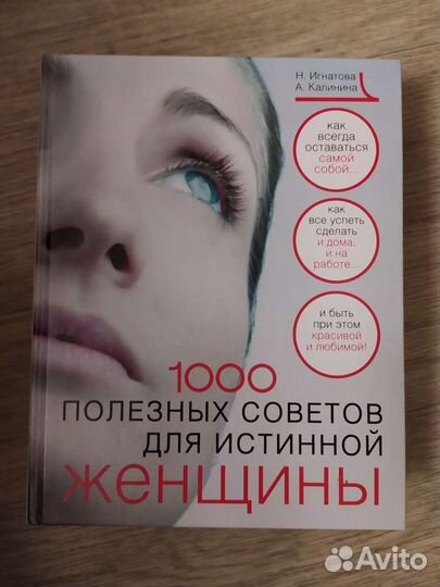Книга энциклопедия