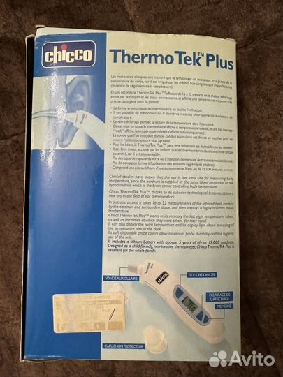 Термометр электронный для детей ThermoTek Chicco
