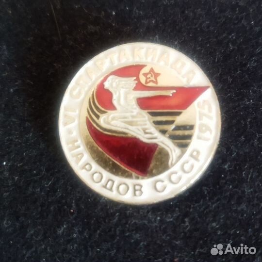 Значок. Спартакиада народов СССР. 1975 год