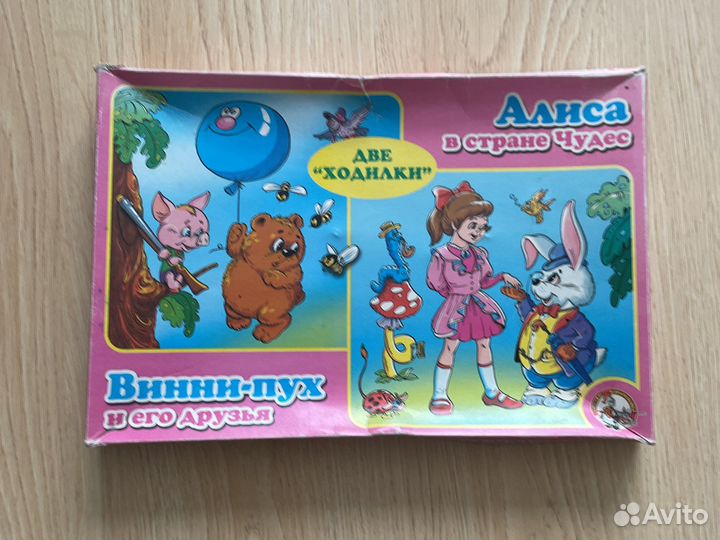 «Две ходилки» настольная игра