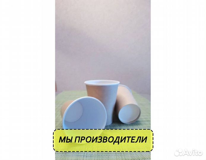 Одноразовые стаканы для кофе