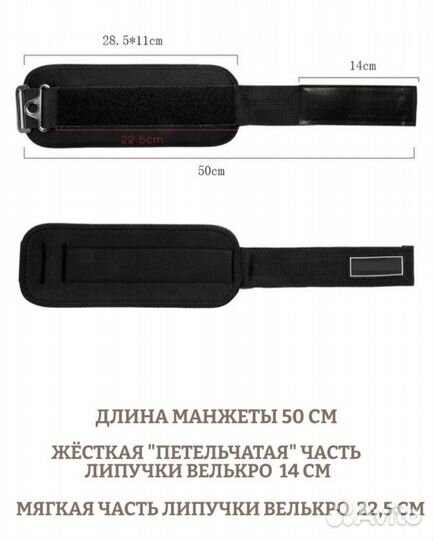 Одна манжета для фитнес тренажера