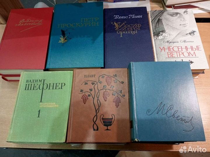 Книги классика