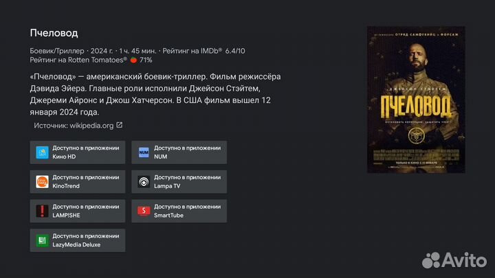 Xiaomi Mi Box S 2nd Gen Android TV