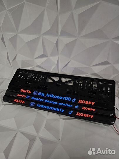 Рамка номерного знака лед подсветка