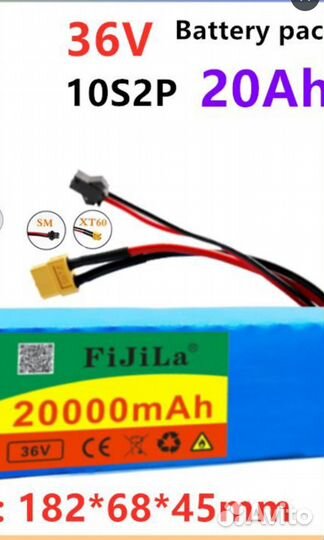 Аккумулятор для самоката 36в