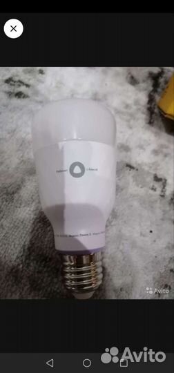 Умная лампа