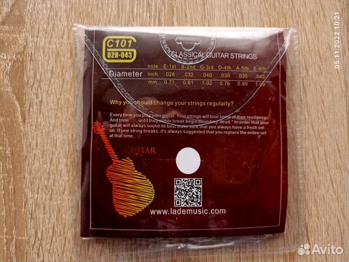 Струны для гитары и электрогитары