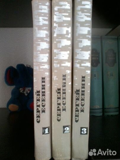 Сергей Есенин