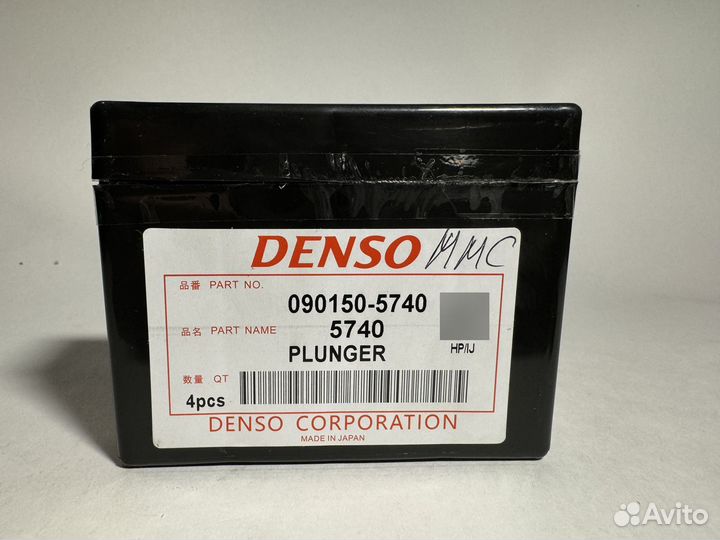 Плунжерная пара 090150-5740