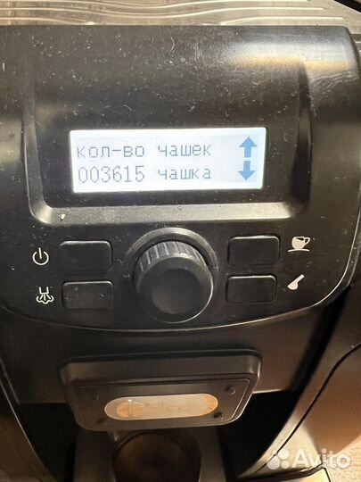 Кофемашина зерновая