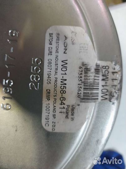 Пневмоподушка Farestone