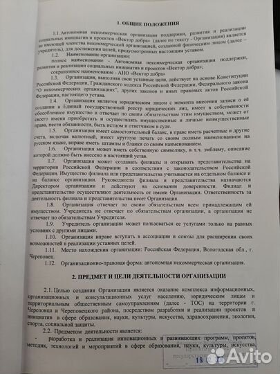 Готовое нко