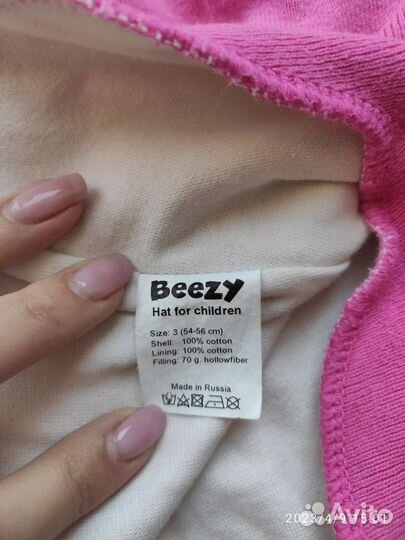 Шапка шлем beezy р3