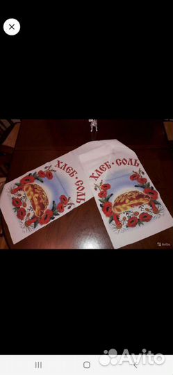 Свадебные бокалы