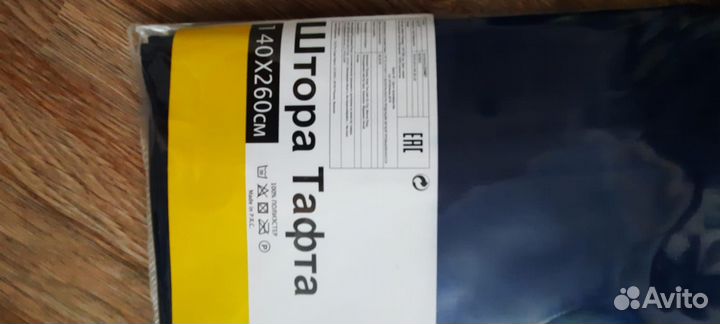 Штора тафта-2 шт