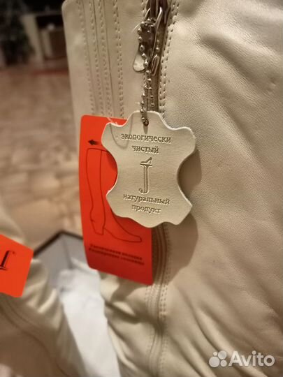 Сапоги зимние новые