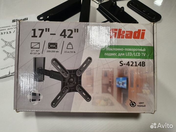 Кронштейн для тв наклонно-поворотный Skadi S-4214B