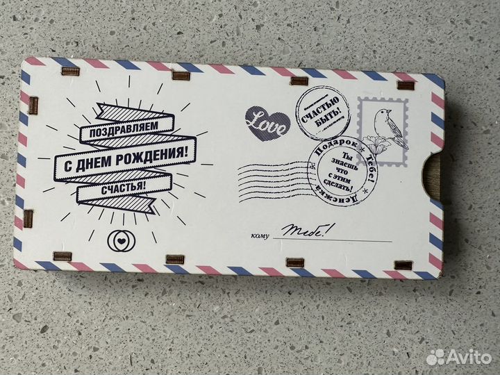 Открытка конверт для денег