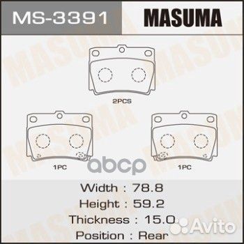 MS-3391 колодки дисковые задние Mitsubishi Mon