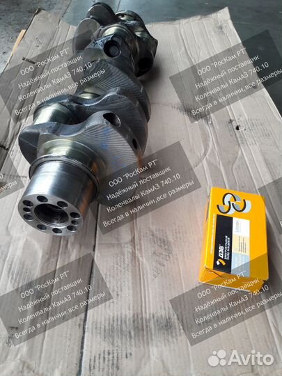 740.10 Камаз Коленвал Б/у Простой 740.10-1005008