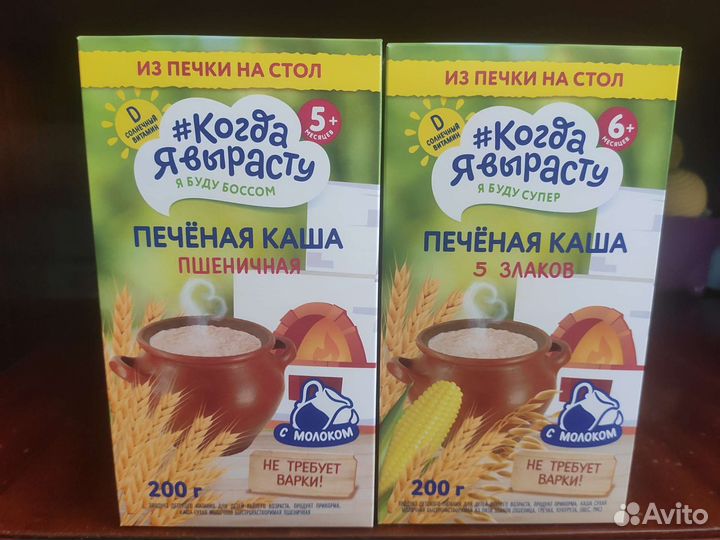 Детские каши