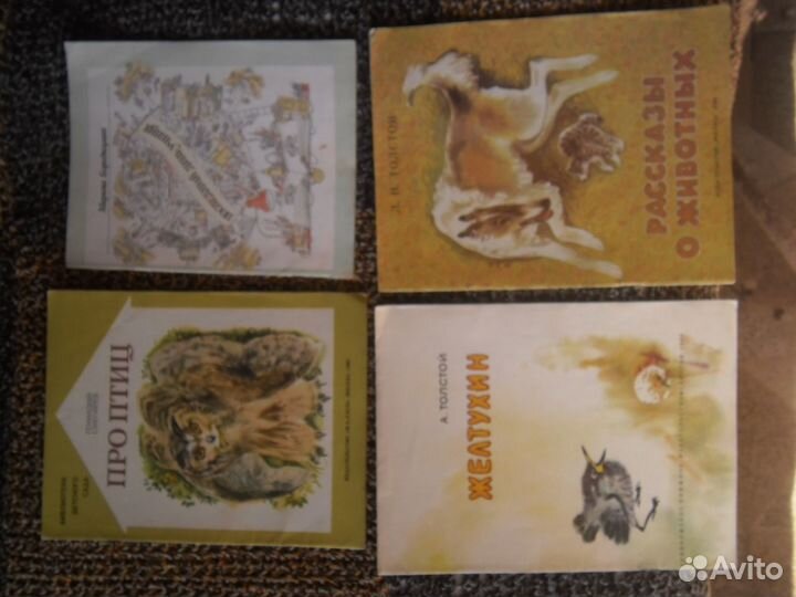 Детские книжки