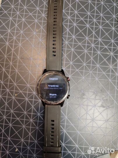 Часы Honor MagicWatch 2 - DB3