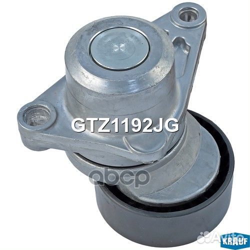 Натяжитель приводного ремня GTZ1192JG Krauf