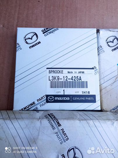 Комплект грм Мазда сх7 оригинал