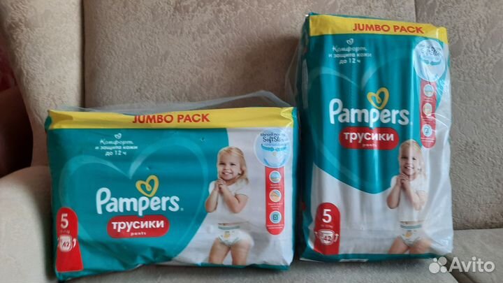 Подгузники трусики детские