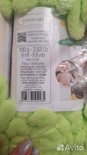 Пряжа ализе пуффи