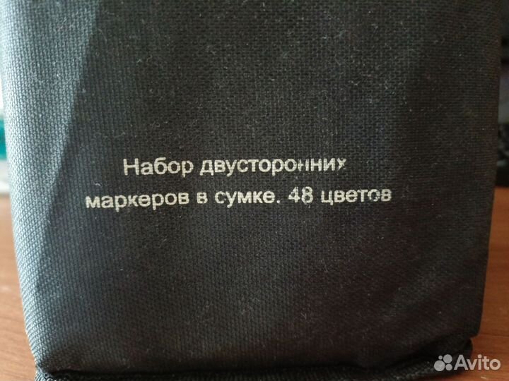 Двухсторонние маркеры