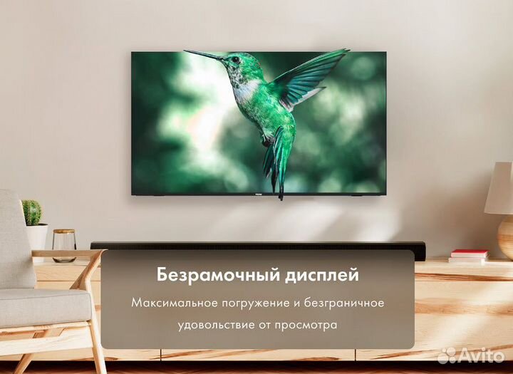 Телевизор LED Haier 50 SMART TV S1