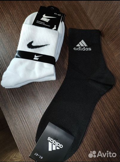 Носки мужские Adidas/Nike