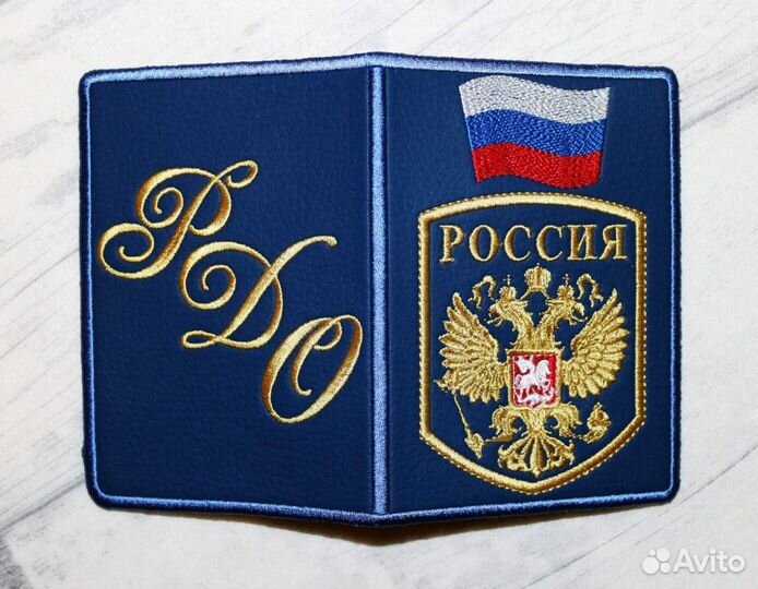 Обложка на паспорт