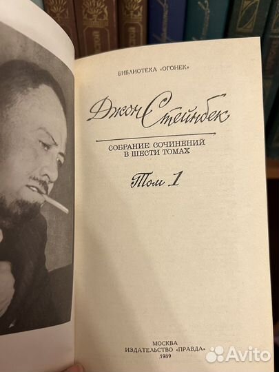 Шолом алейхем Стейнбек Вересаев книги