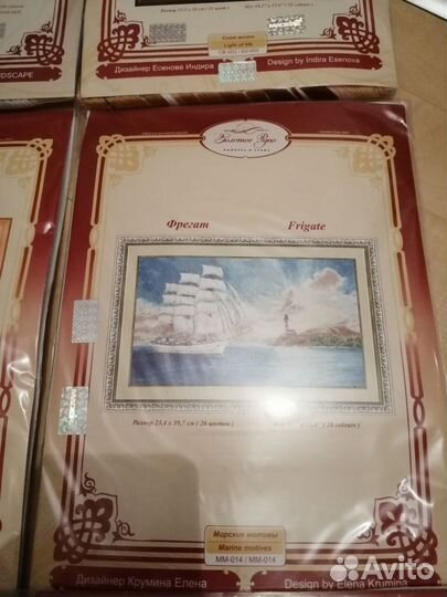 Набор для вышивания Золотое руно и Vervaco