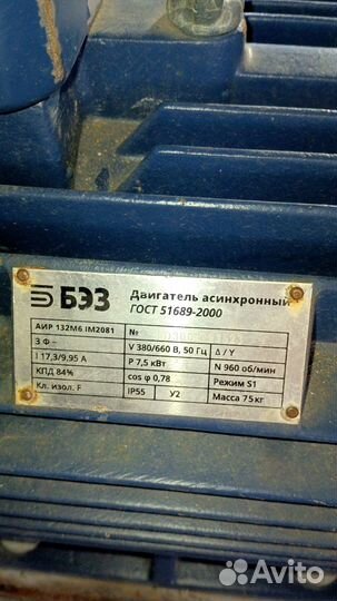 Вентилятор Вран9 080 т-80 k1 00 550/6f