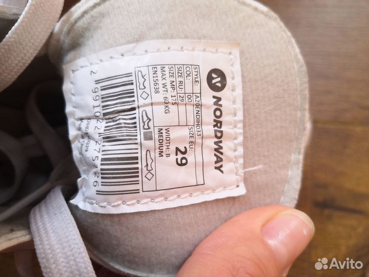 Коньки фигурные 29 размер