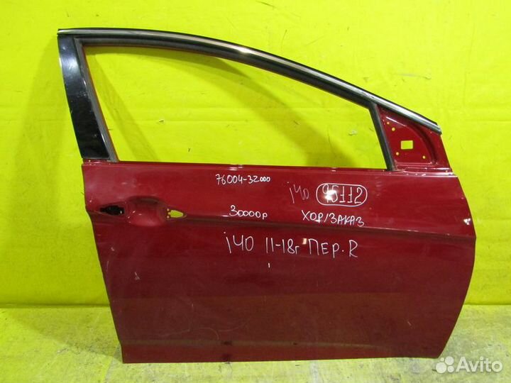 Дверь передняя Hyundai i40 11-18 г 95112