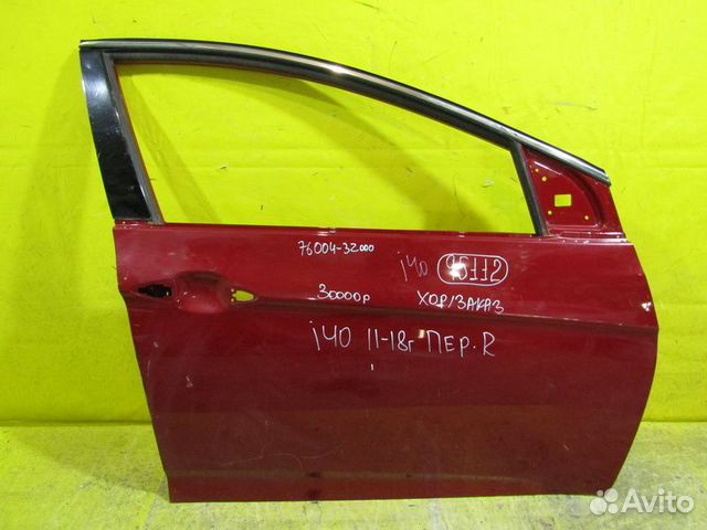 Дверь передняя Hyundai i40 11-18 г 95112