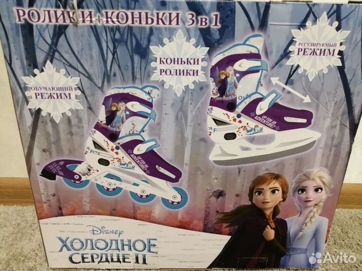Коньки ролики 3 в 1