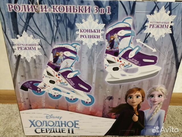 Коньки ролики 3 в 1