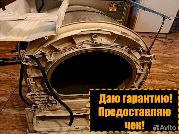 Ремонт Стиральных Машин Ремонт Посудомоечных машин