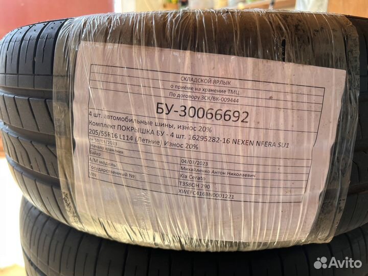 Резина r16 лето и штампы (не в сборе) 205/55 r16