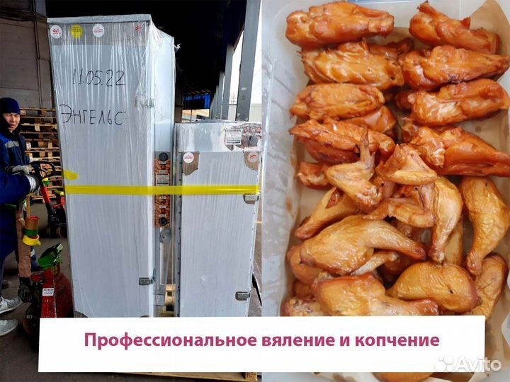 Коптильный цех на 175 кг