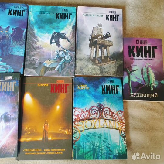 Книги Стивена Кинга